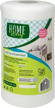 Салфетки Home Story 100шт - Vprok.ru Перекрёсток