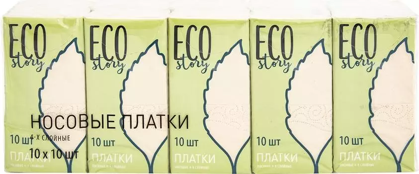 Салфетки Home Story Eco 10*10шт