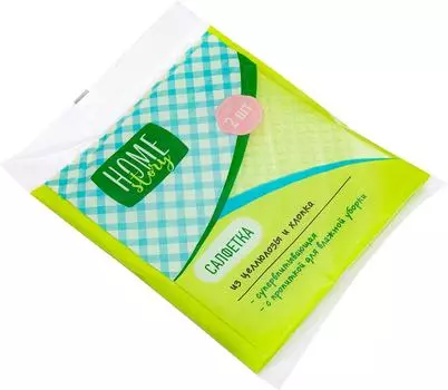 Салфетки Home Story супервпитывающие 18*20см 2шт
