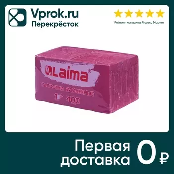 Салфетки Laima Big Pack бумажные бордовые 24*24см 400шт
