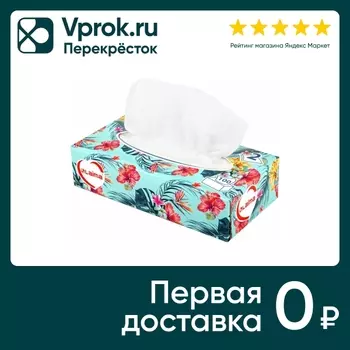 Салфетки Laima Everyday косметические 20*20см 2 слоя 100шт