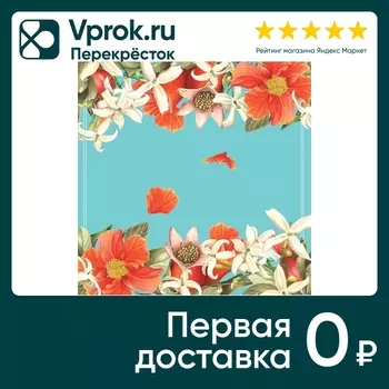 Салфетки ND Play Гранат На Бирюзовом 3 слоя 33*33см 20шт