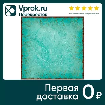 Салфетки ND Play Керамика трехслойные 33*33см 20шт