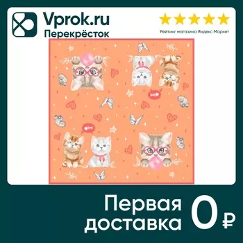 Салфетки ND Play Котики на персиковом трехслойные 33*33см 20шт