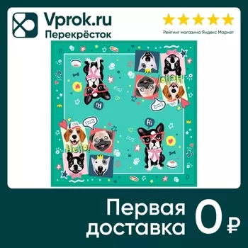 Салфетки ND Play Собачки на зеленом трехслойные 33*33см 20шт