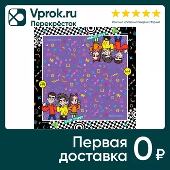 Салфетки ND Play Влад А4 трехслойные 33*33см 20шт