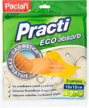 Салфетки Paclan прорезиненные 2шт - Vprok.ru Перекрёсток