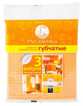 Салфетки Русалочка универсальные губчатые 3шт