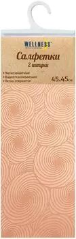 Салфетки сервировочные Wellness Круги 45*45см 2шт