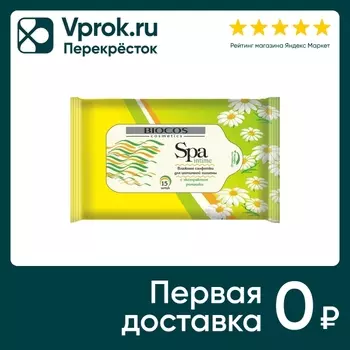 Салфетки влажные Biocos Spa intime c экстрактом ромашки 15шт