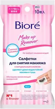 Салфетки влажные Biore для снятия макияжа 10шт