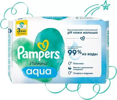 Салфетки влажные детские Pampers Harmonie Aqua 144шт