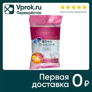 Салфетки влажные для кошек Japan Premium Pet для ухода за мордочкой и усиками 30шт