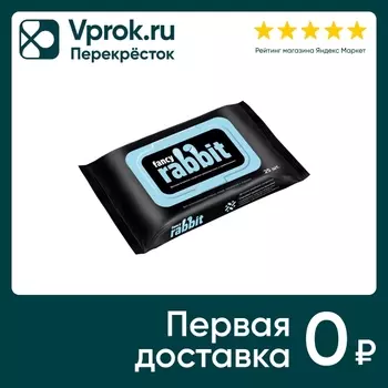 Салфетки влажные Fancy Rabbit детские 25штс доставкой!