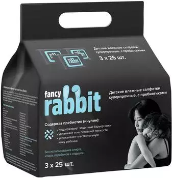 Салфетки влажные Fancy Rabbit детские 3*25штс доставкой!