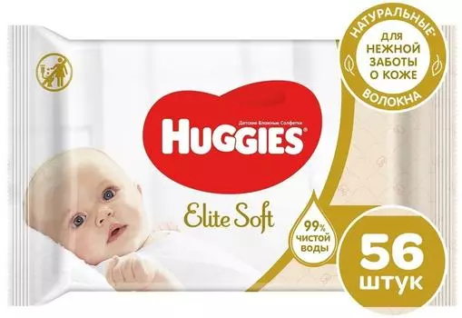 Салфетки влажные Huggies Elite Soft для новорожденных 56шт