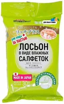 Салфетки влажные Japan Premium Pet для ухода за пастью для собак и кошек 200*150мм 30шт