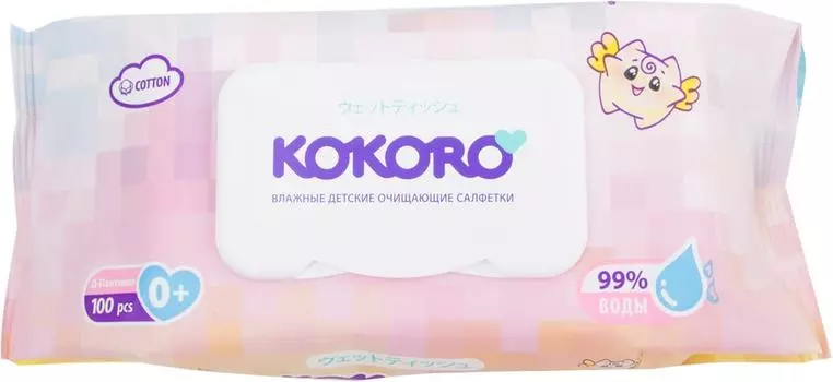 Салфетки влажные Kokoro детские 100шт. Закажите онлайн!