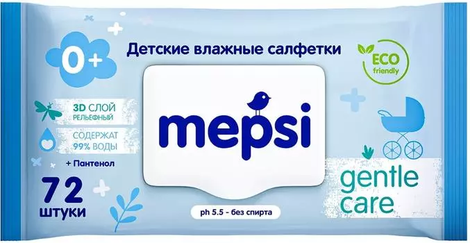 Салфетки влажные Mepsi Gentle Care с клапаном детские 72шт