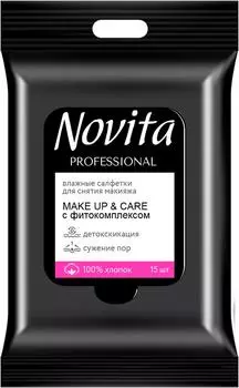 Салфетки влажные Novita Pro Make Up для снятия макияжа с фитокомплексом 15шт