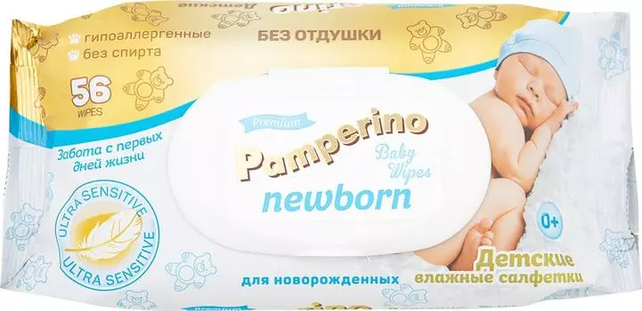 Салфетки влажные Pamperino Newborn детские 56шт