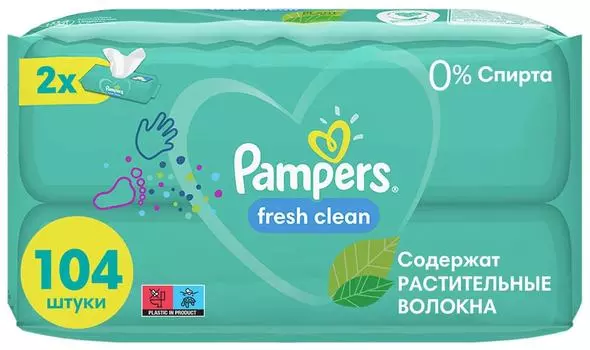 Салфетки влажные Pampers Fresh Clean детские 104шт