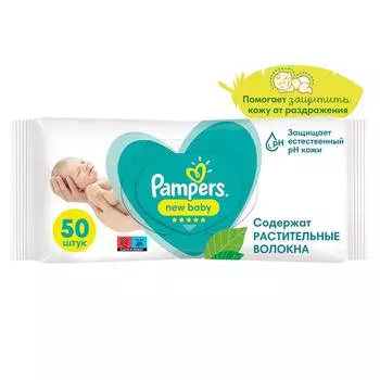 Салфетки влажные Pampers New baby детские 50шт