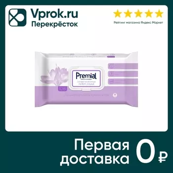 Салфетки влажные Premial natural универсальные с экстрактом крокуса 100шт