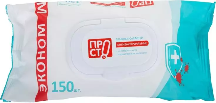 Салфетки влажные ПРОСТО Антибактериальные 150шт