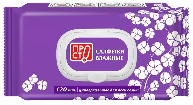 Салфетки влажные ПРОСТО Универсальные для всей семьи 120шт