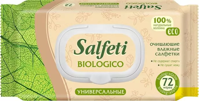 Салфетки влажные Salfeti Eco biologico универсальные 72шт