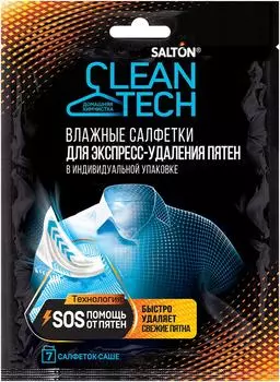 Салфетки влажные Salton CleanTech для экспресс-удаления пятен 7шт