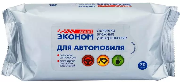 Салфетки влажные Smart Эконом универсальные для автомобиля 70шт