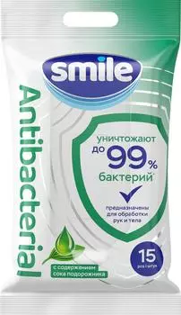 Салфетки влажные Smile Wonderland Антибак с подорожником 15шт