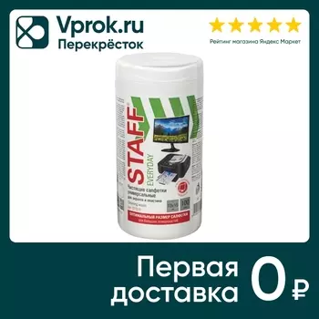Салфетки влажные Staff Everyday для экранов всех типов и пластика 13*15см 100шт