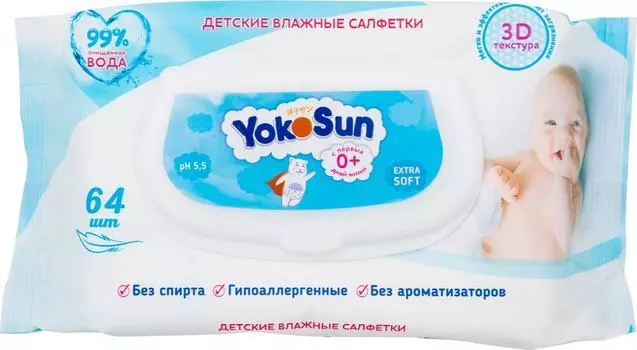 Салфетки влажные YokoSun детские 64шт