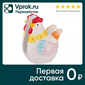 Салфетница Lefard 9*7*11см - Vprok.ru Перекрёсток