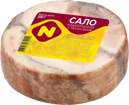 Сало Останкино Подкопченое с чесноком 300г