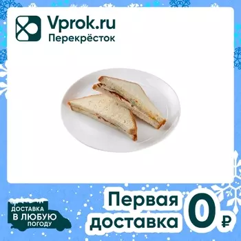 Сэндвич Itle Kitchen с ветчиной и сыром 170гс доставкой!