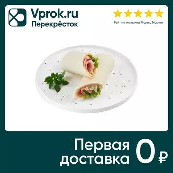 Сэндвич-ролл Перекресток Select с ветчиной и португальским салатом 200г