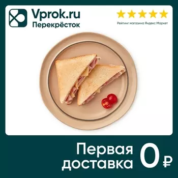 Сэндвич Шеф Перекресток двойной с ветчиной и сыром 180г