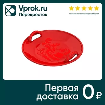Санки-ледянки Нордпласт 58см - Vprok.ru Перекрёсток