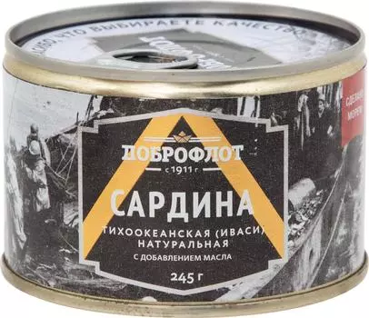Сардина Доброфлот Тихоокеанская 245г. Доставим до двери!