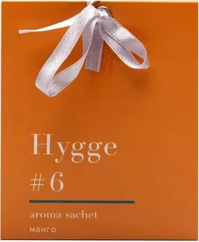 Саше ароматическое Arida Home Hygge №6 Манго 10г
