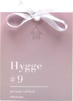 Саше ароматическое Arida Home Hygge №9 Лаванда 10г