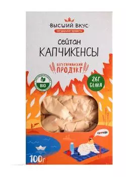 Сейтан Высший Вкус Капчикенсы 100г. Доставим до двери!