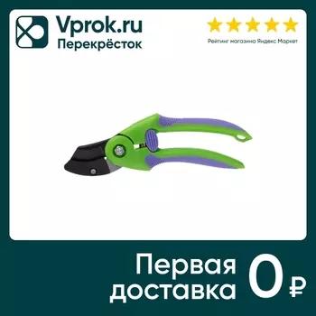 Секатор Palisad с наковальней 215мм. Доставим до двери!