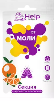 Секция от моли Help с ароматом апельсина