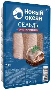 Сельдь Новый Океан филе с приправами 250г