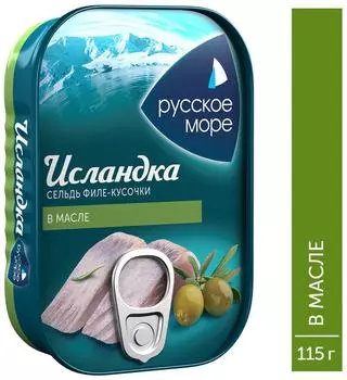 Сельдь Русское море филе-кусочки слабосоленые Исландка в масле 115г